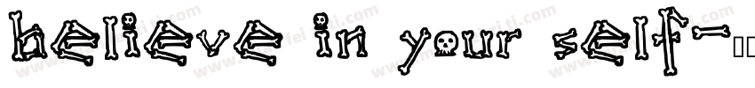 believe in your self字体转换